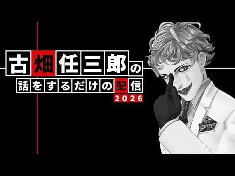 ジョー・力一 Joe Rikiichi