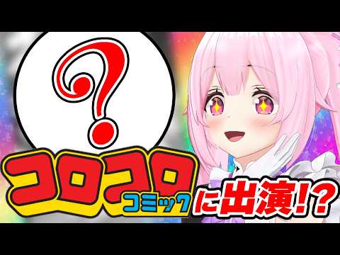 ちよみch. 千代浦蝶美 /あおぎり高校