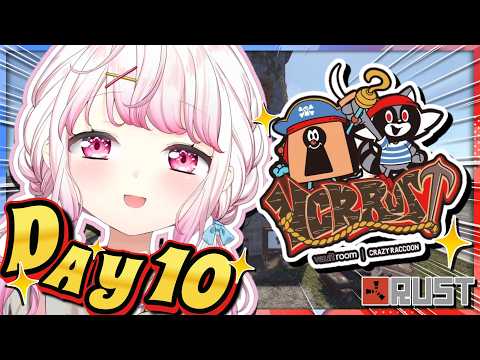 【 VCR RUST 】DAY10🏴☠️2日ぶりのア家族!今日もみんなと楽しんでいくぞ~!!👻✨【 にじさんじ/椎名唯華 】