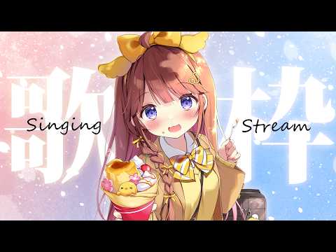 【歌枠】ゲゲゲリラ・タテ【VEE/日和ちひよ】