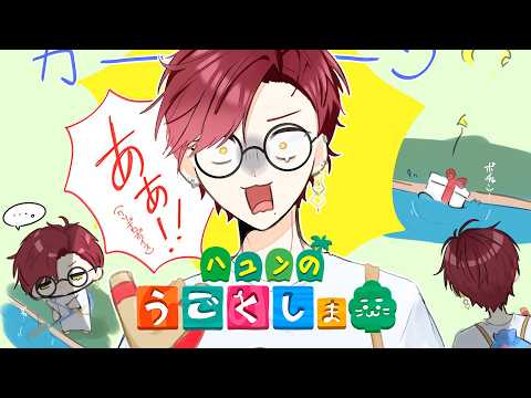 ハユン / HaYun【にじさんじ】
