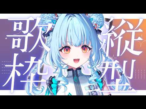 電信柱ちゃん / DENSHINBASHIRA-CHAN