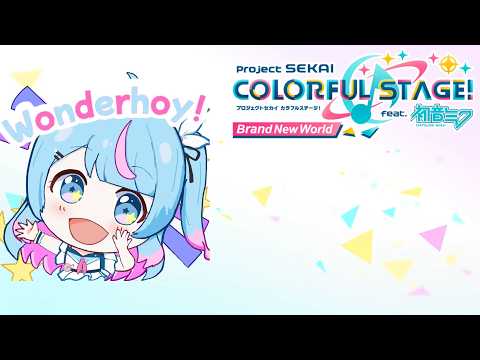 【PROJECT SEKAI】 AN PLEASE COME HOME!! 【Serena Starstruck | Stellar Verse Productions】