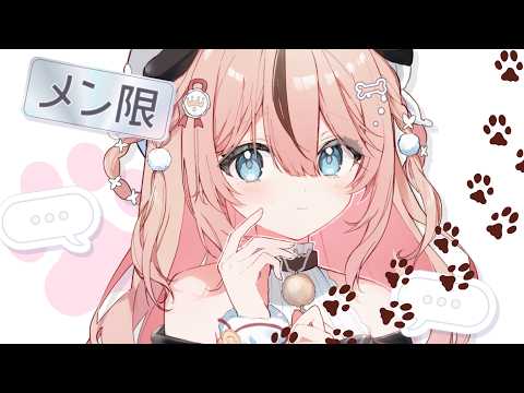 【#メン限】ゲームするだけ【 #新人VTuber】