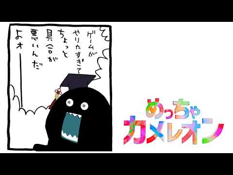 Chinami Channel ♡ 毒ヶ衣ちなみ【Vtuber】