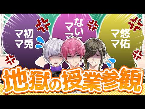 いれいす【公式】