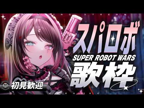 合法‼︎バツ子ﾁｬﾝBatsuko