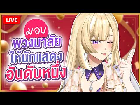Sigmunda Riona Ch. 【POLYGON】