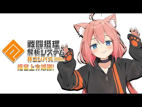 ひなたチャンネル (Hinata Channel)