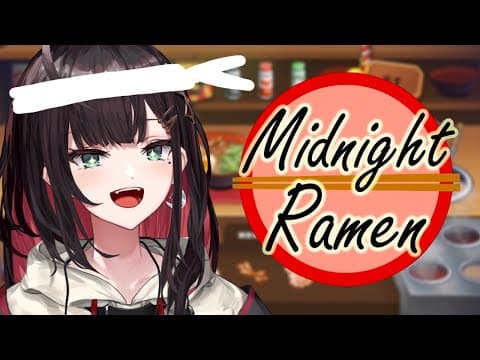 【深夜のラーメン】深夜ラーメンいかがですか🍜【緋月ゆい/ネオポルテ】