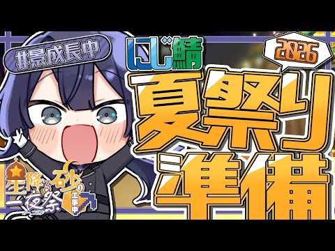 長尾 景 / Nagao Kei【にじさんじ】