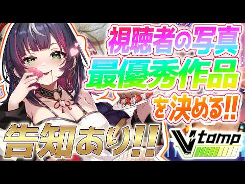 Kyoka Ch. -響架-