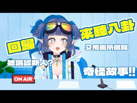 Duby Ch. 嘟比【DreamCity所屬】