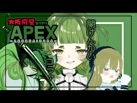 四ッ谷やえ-Yotuya yae-