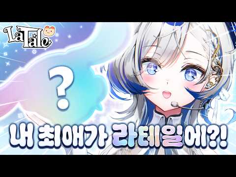 [EN/JP] 기다리던..! [2026.07.31]