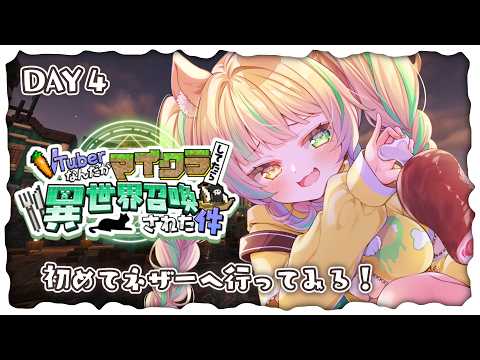 座敷わらび / Zashiki Warabi