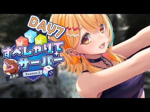 夏河ひのり / Hinori Natsukawa