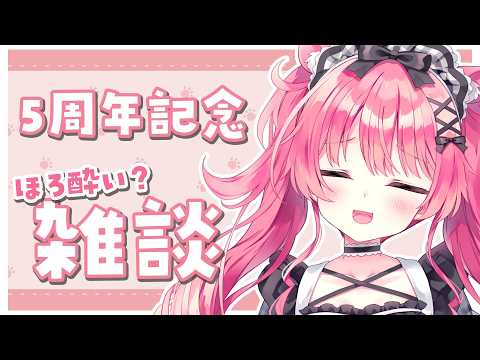 Babu Ch. 羽渕やむ / へっぽこばぶ太郎