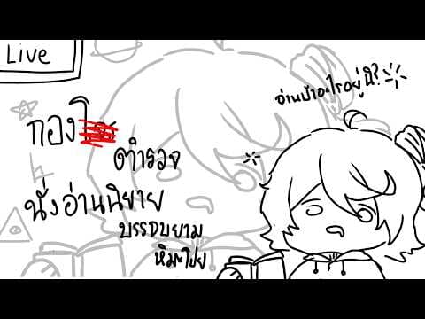 Debirun Ch. Pixela-World-End