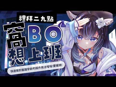 萊姆薄荷 Raimu Minto Ch.