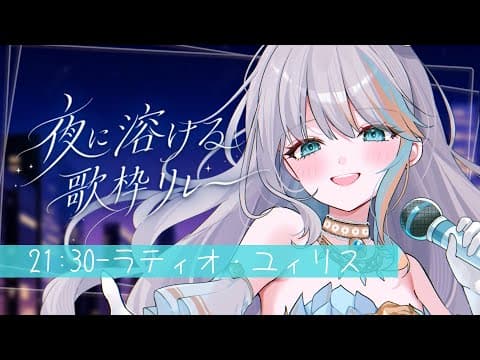 ラティオ・ユィリスOfficial