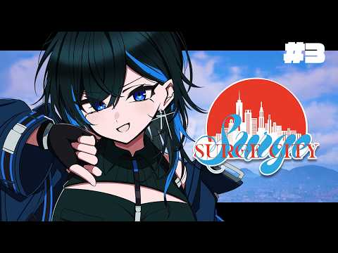 Yuu Ch. 絢世ユウ 【Phase Connect】