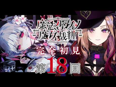 ベルモット・ベルーナ / Vermouth Belluna【APP LAND】