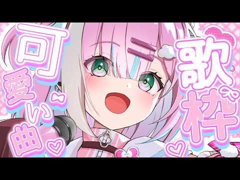 星乃りむ / Rimu Channel【ミクスト】