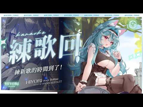煦Hiyori Channel
