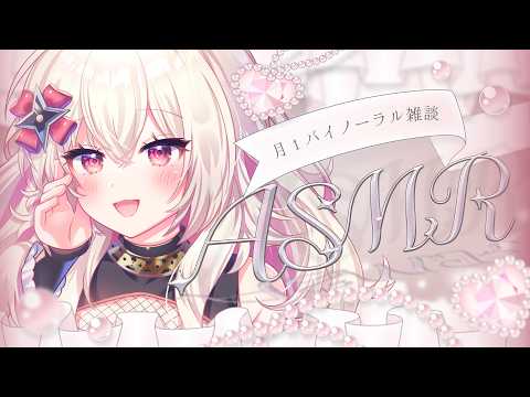 百地波瑠 / Momochi Haru