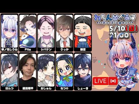 卯ノ花しうね PN紺野賢護