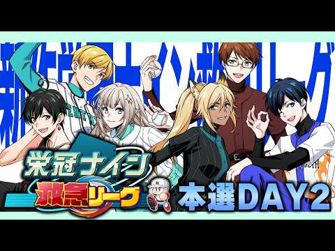 煌イヴEveKirameki
