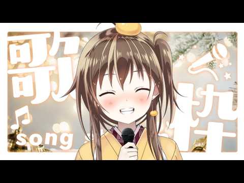 みかんとボーカルノート