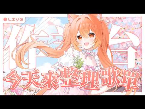 Inori Ch.秋月祁