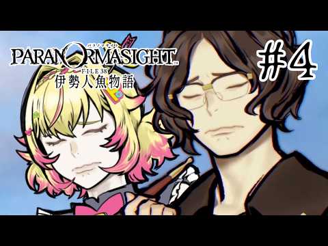 家入ポポ / Popo Channel【ななしいんく】