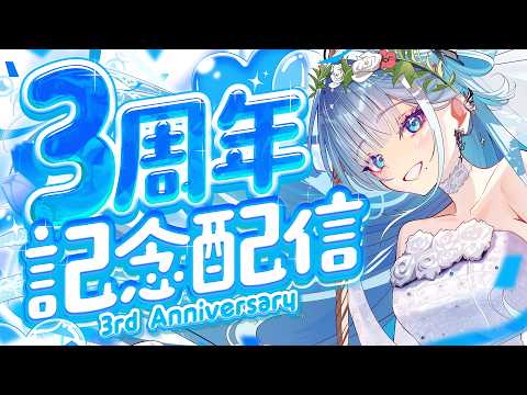 ミソラソラ - Misorasora
