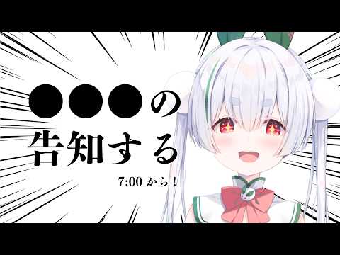Chau Ch.雪兎ちゃう