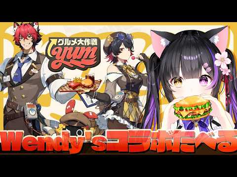 黒月夜桜 / Yozakura Kurotsuki