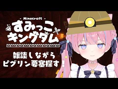 苺氷えな-itigori ena-