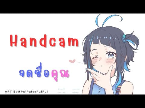 Karu Ch.【ARP】