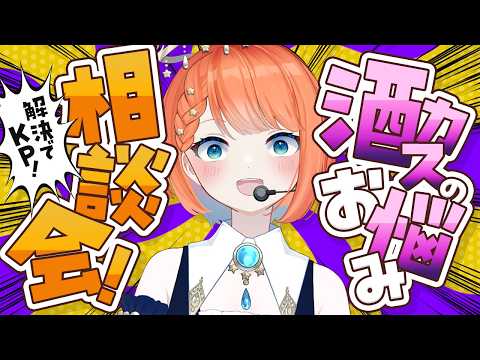 宇井葉 宙 project  -UibaSora-