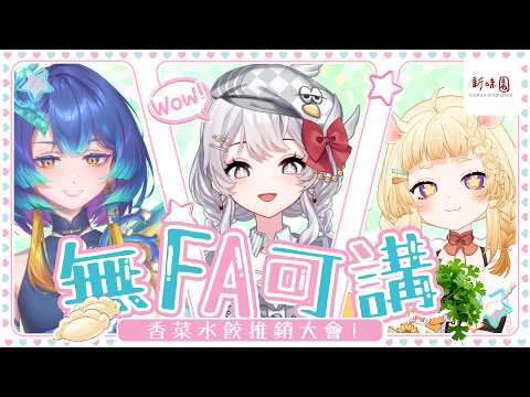 ReLive_灰妲 DaDa