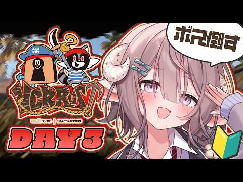 【 VCR RUST 】#3 初めてのVCR RUST⚓ほぼ初心者のフルパ結成!みんなでTier1ボス倒したい! 【 斎木こまり/のりプロ所属 】