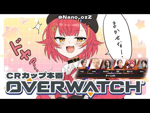 猫汰つな / Nekota Tsuna