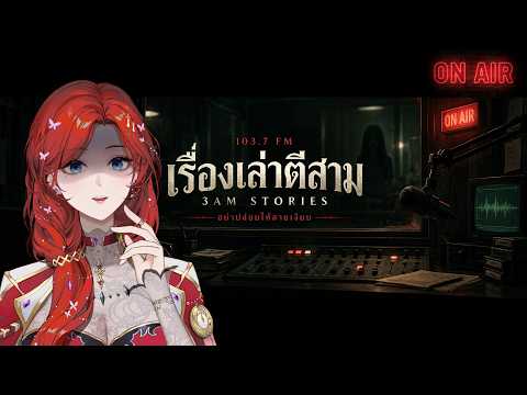 Midnight Ch.【ARP】