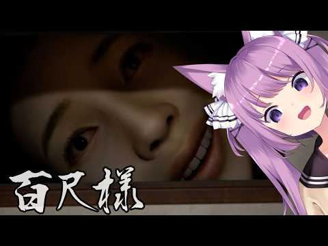 QuonTama Ch. 久遠たま