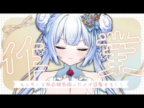 みらんずわーるど