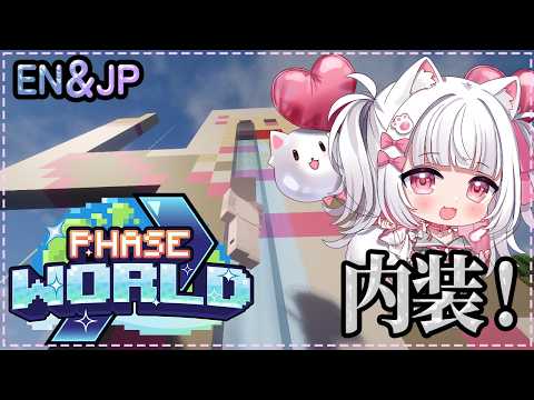 Pico Ch. 倉夢ぴこ 【Phase Connect】
