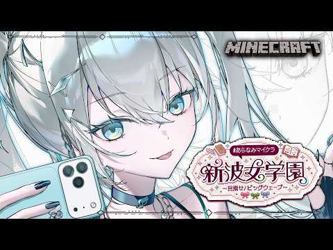 Rei7 / Reina【にじさんじ】