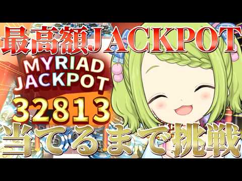 Kazaki Ch. ‐ 森中花咲 ‐